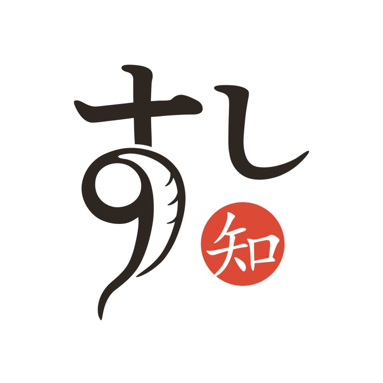 스시지 이미지
