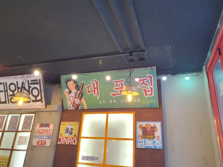 백안전기 이미지