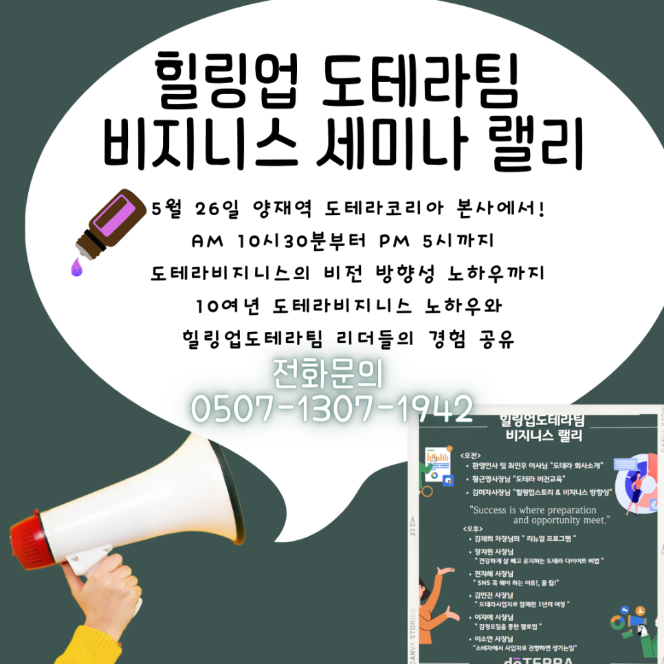 아로마홈힐러 이미지