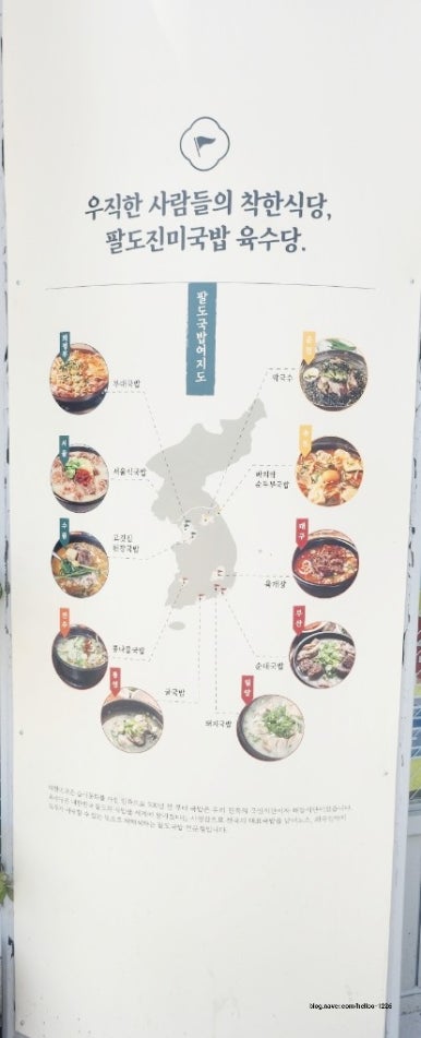 육수당안양역점 이미지