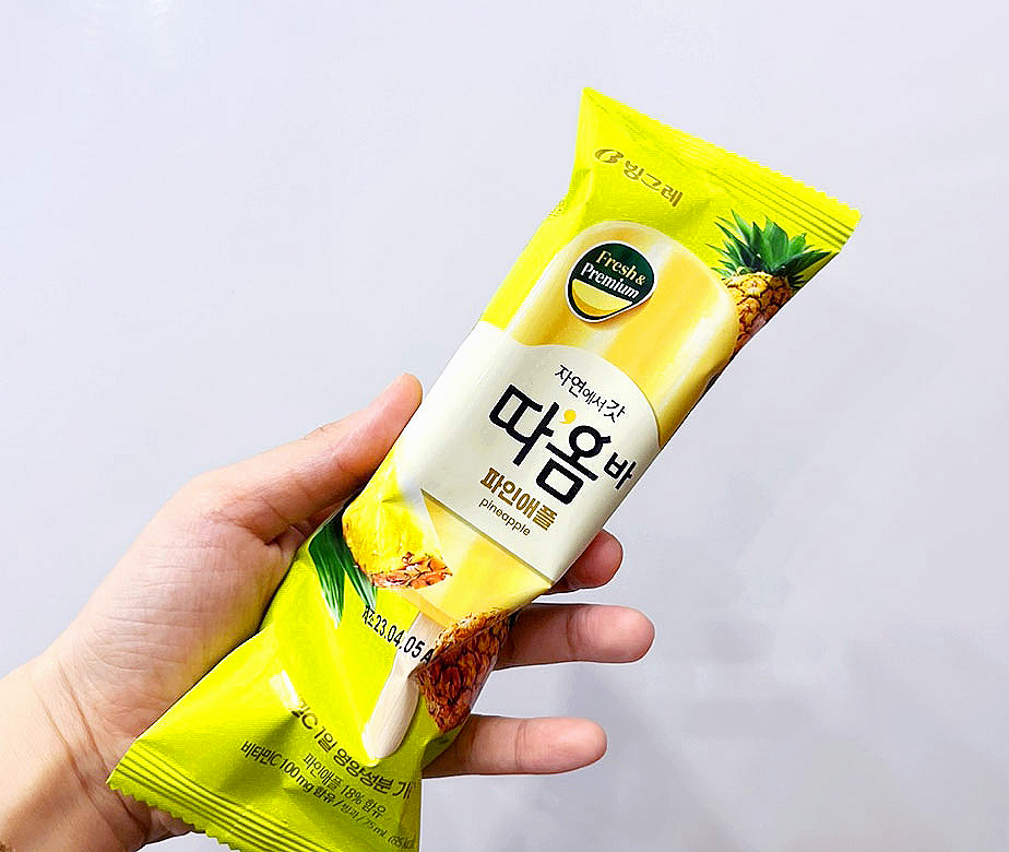 갓;따옴 이미지