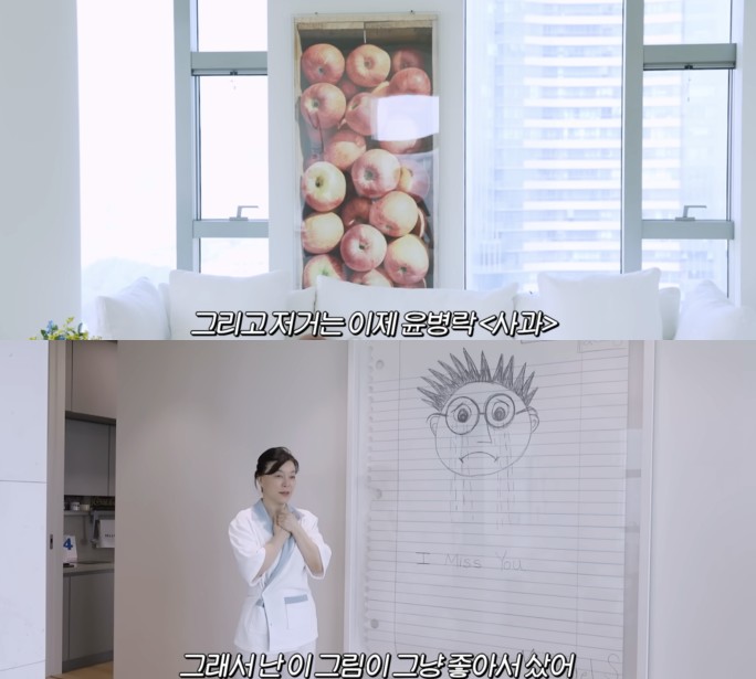 웰데코하우스 이미지