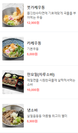 하루하루제면소 이미지