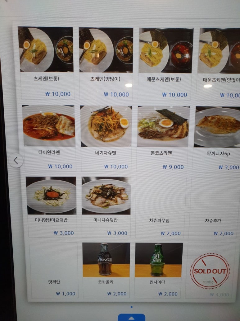 금시초멘 이미지