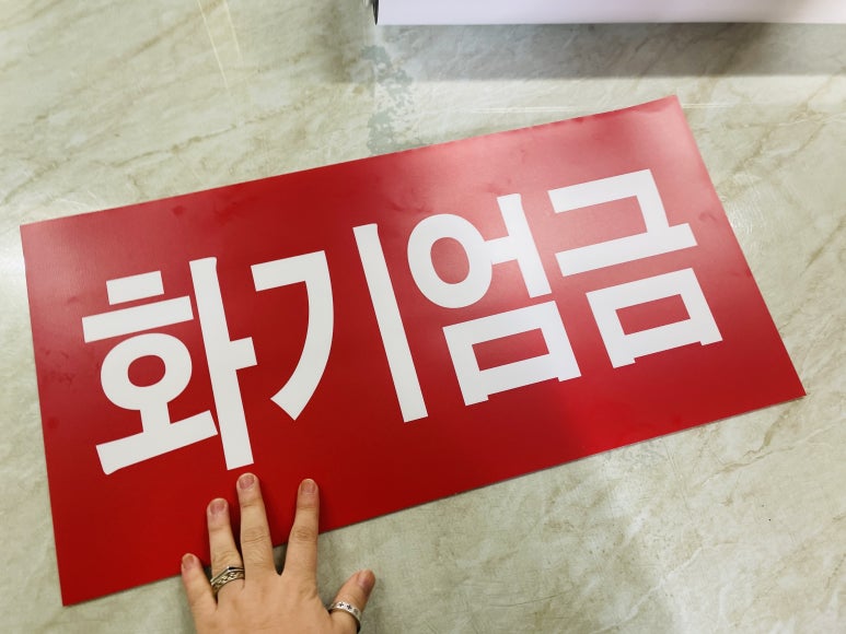 산업주유소 이미지