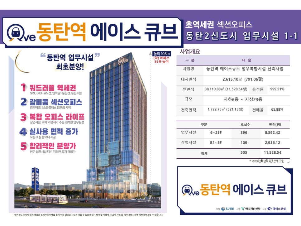 에이스인력 이미지