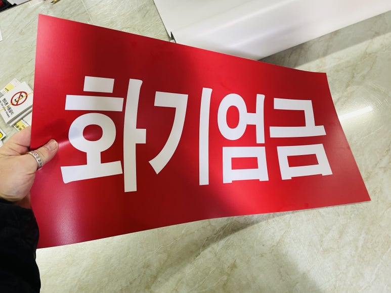 산업주유소 이미지