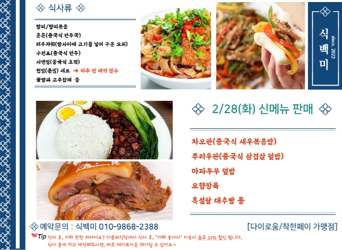 쌈랍타이 이미지