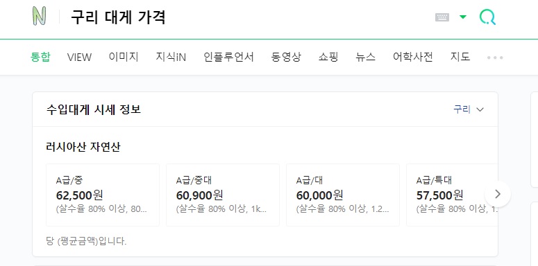 선돌수산 이미지