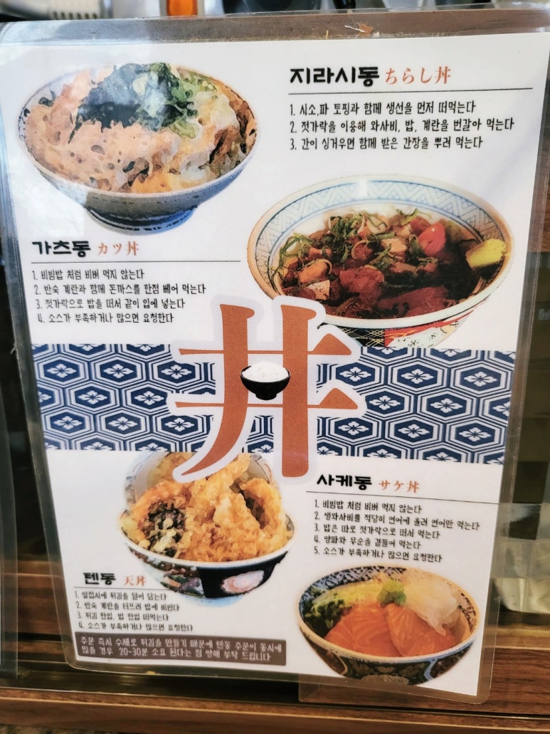 쇼겐 이미지