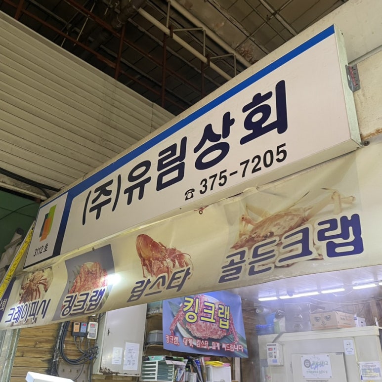 소현상회 이미지