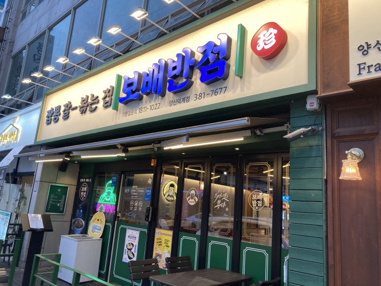 덕계반점 이미지