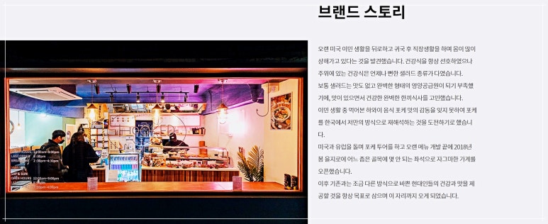 니즈샐러드 이미지