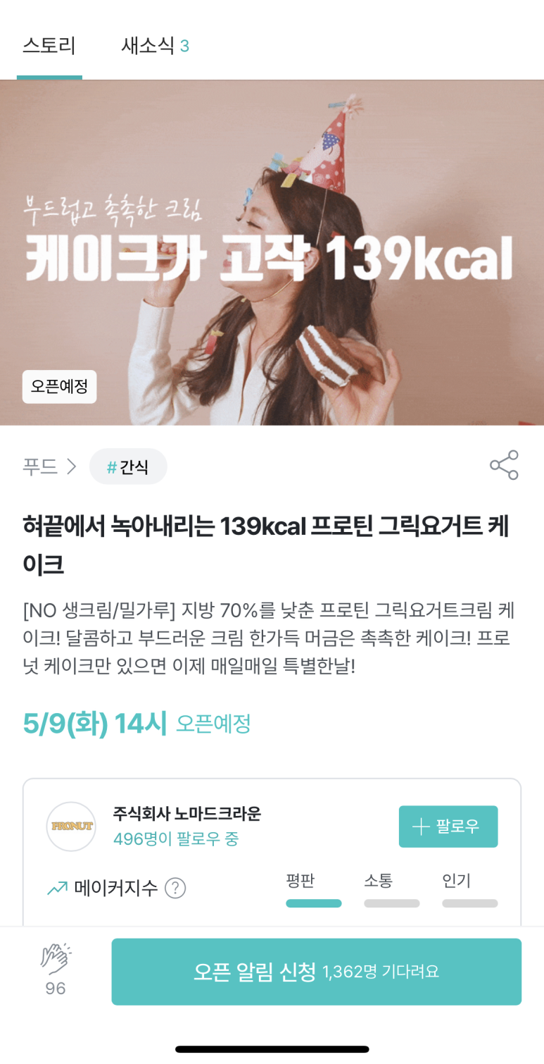 139케이크 이미지