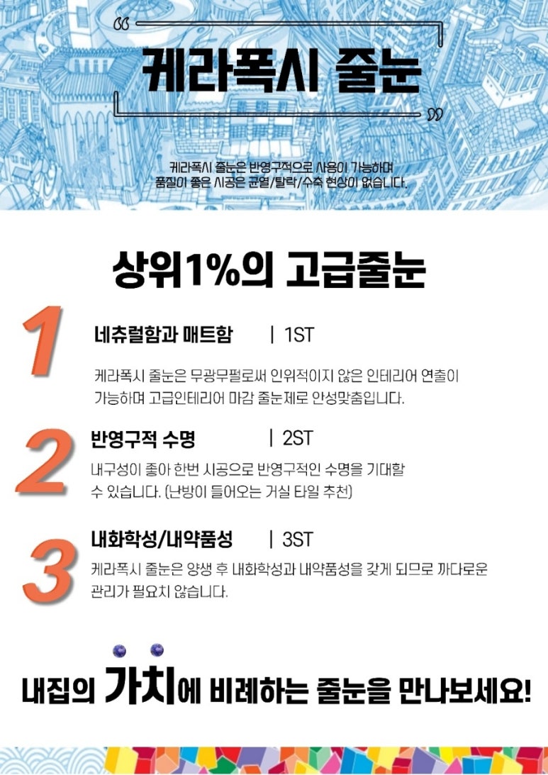 우미린 센트포레 2단지 이미지