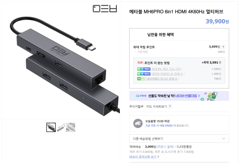 타브유통 이미지