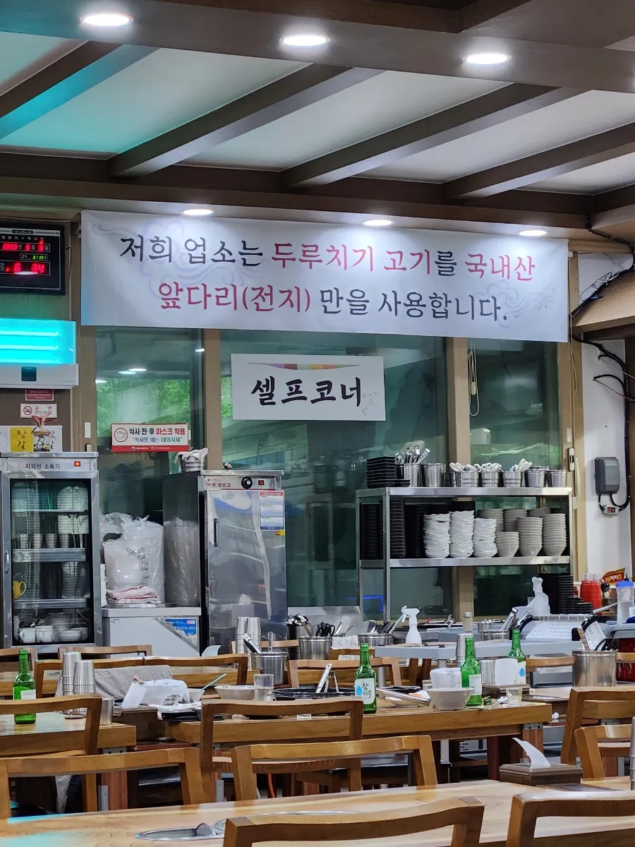 돈무디두루치기 이미지