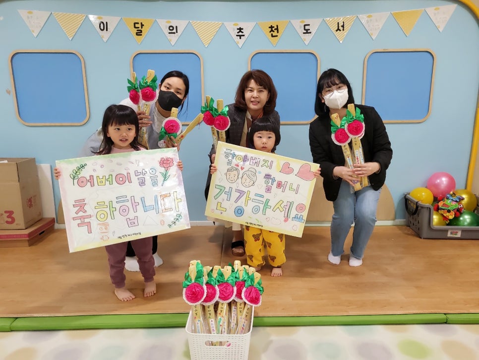 시립영천행복어린이집 이미지