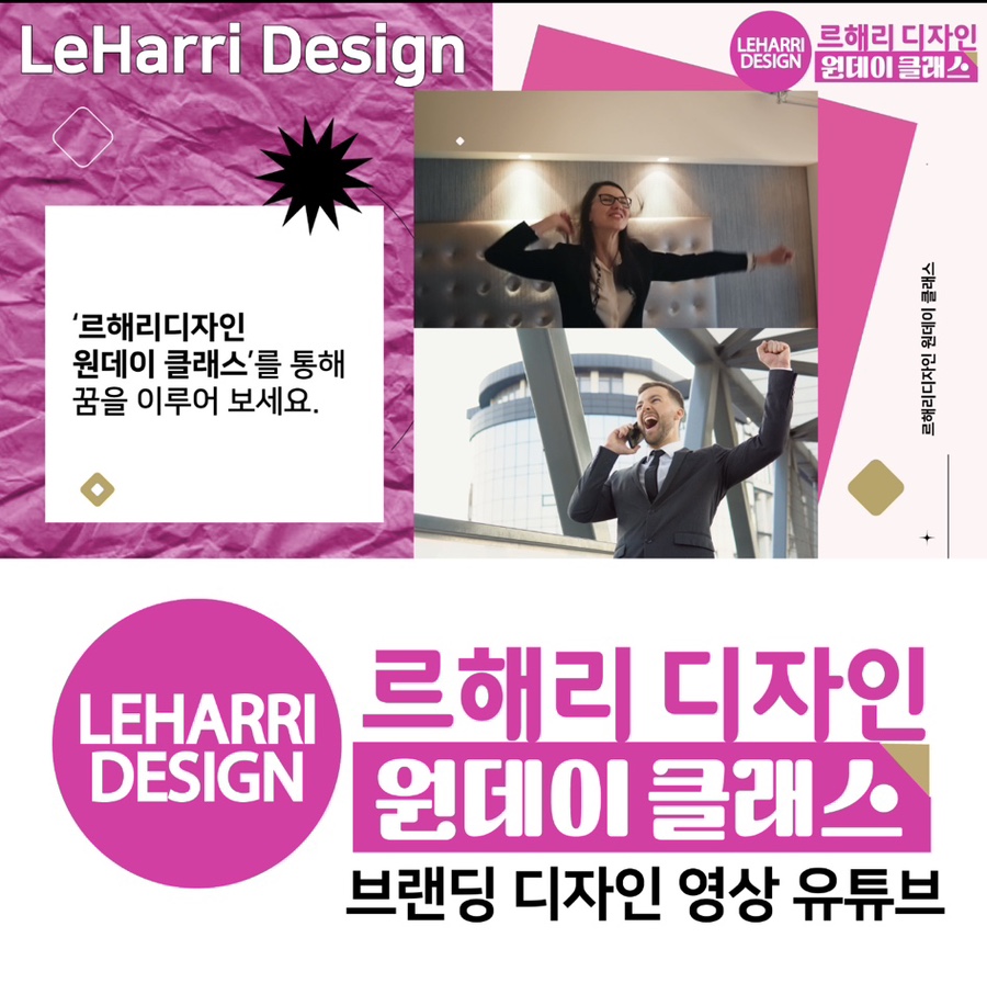 인트로디자인 이미지
