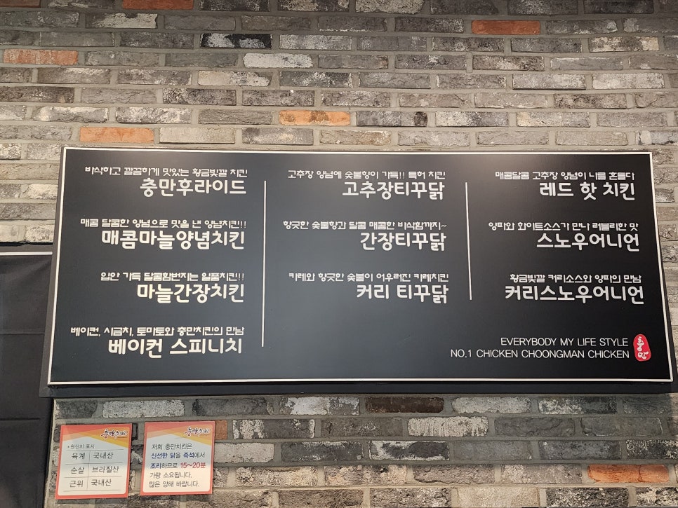 충만치킨만성점 이미지