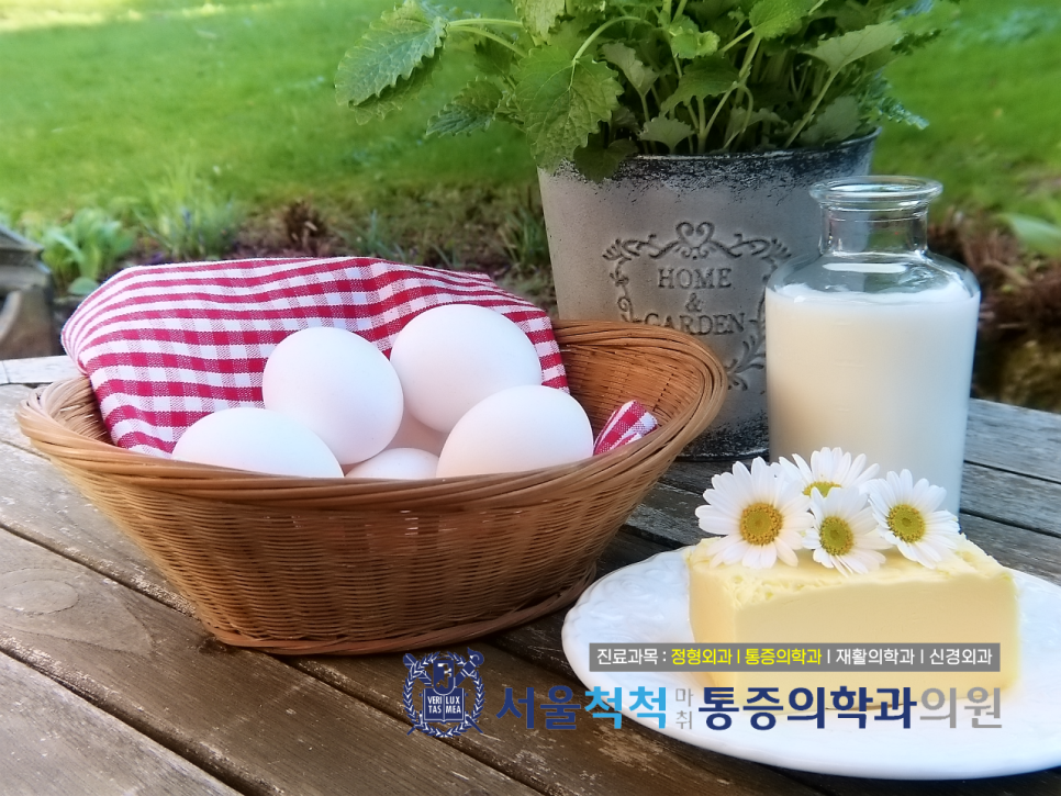 서울척척마취통증의학과 이미지
