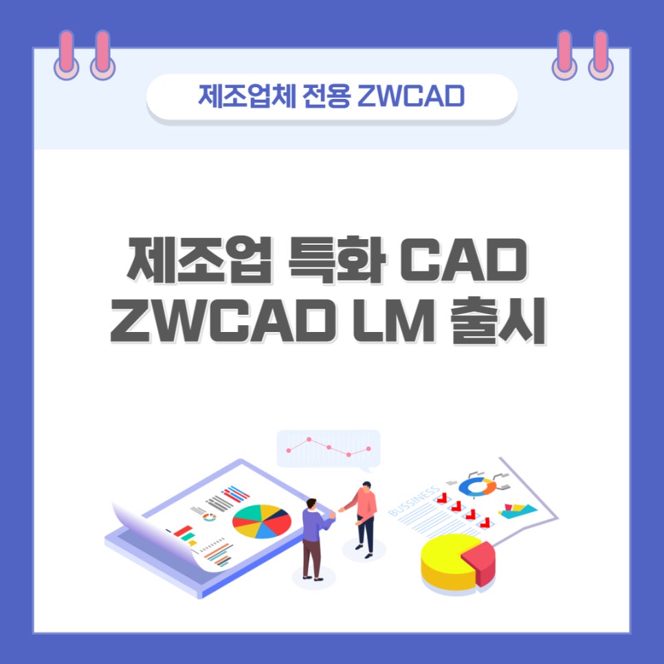 (주)씨엘테크 이미지