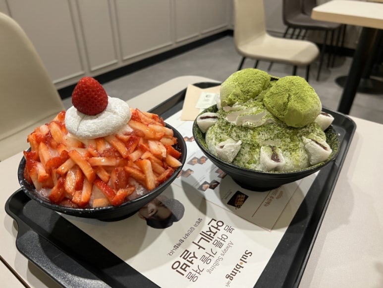 설빙목포산정점 이미지