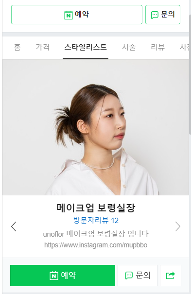 하우스오브플로 이미지