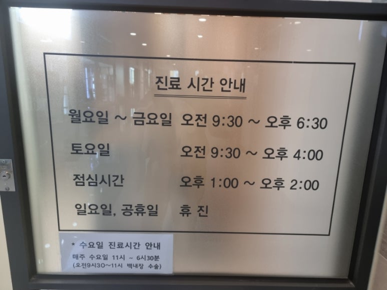 동탄서울안과 이미지