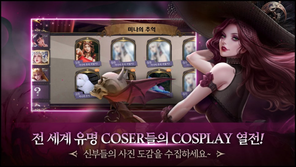 릴리피츠 이미지