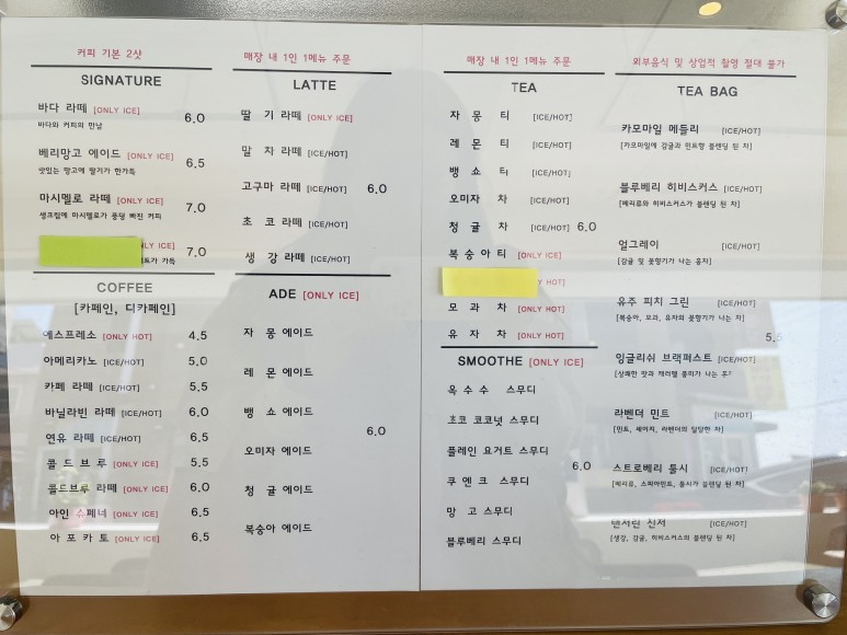 카페강노을 이미지