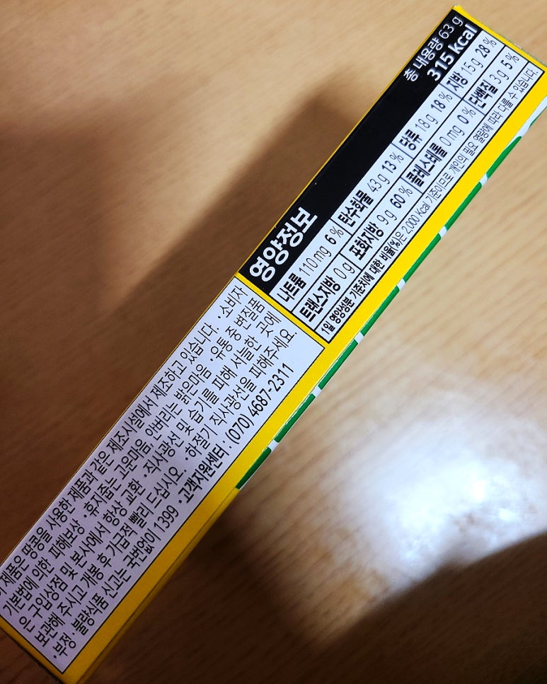 밀.밭두렁 이미지