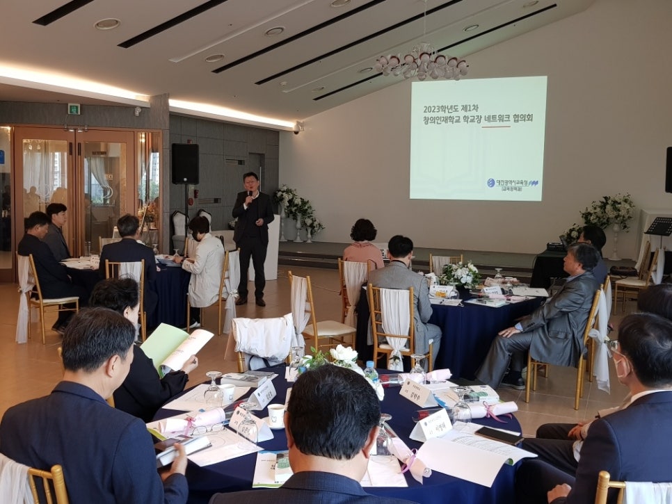 창의인재학교 이미지