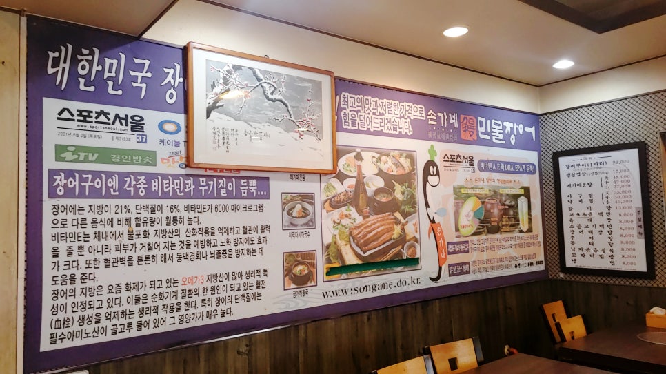 손가네식품 이미지