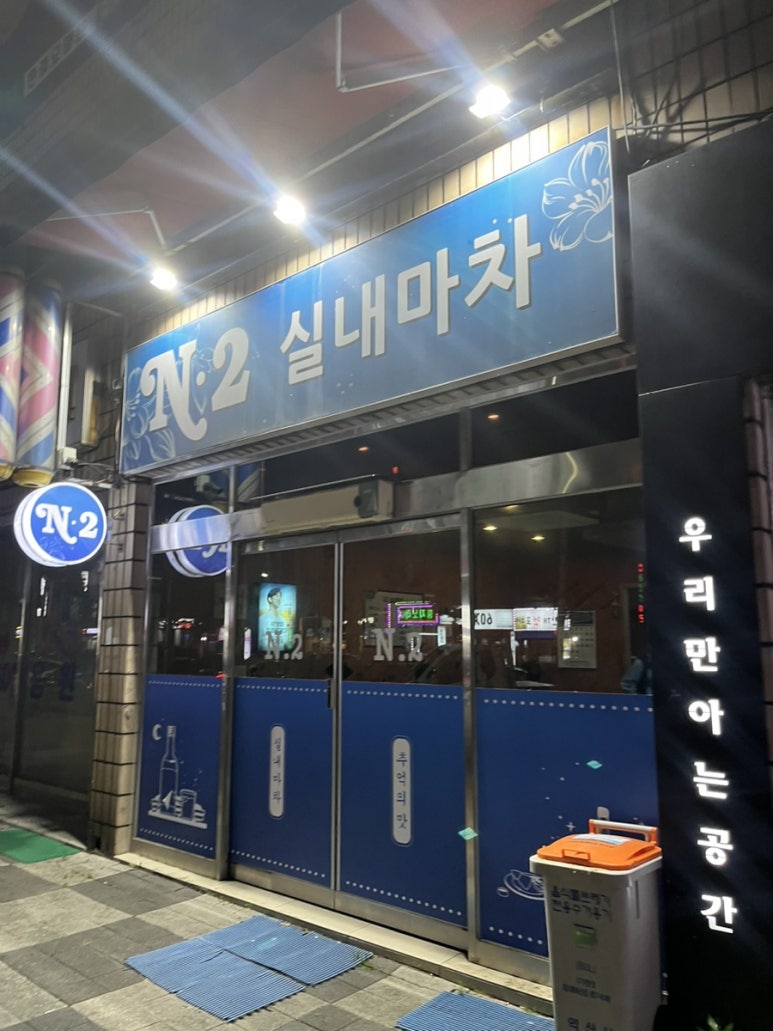 미래전기철물 이미지