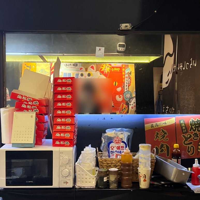 럭키타코야키 이미지