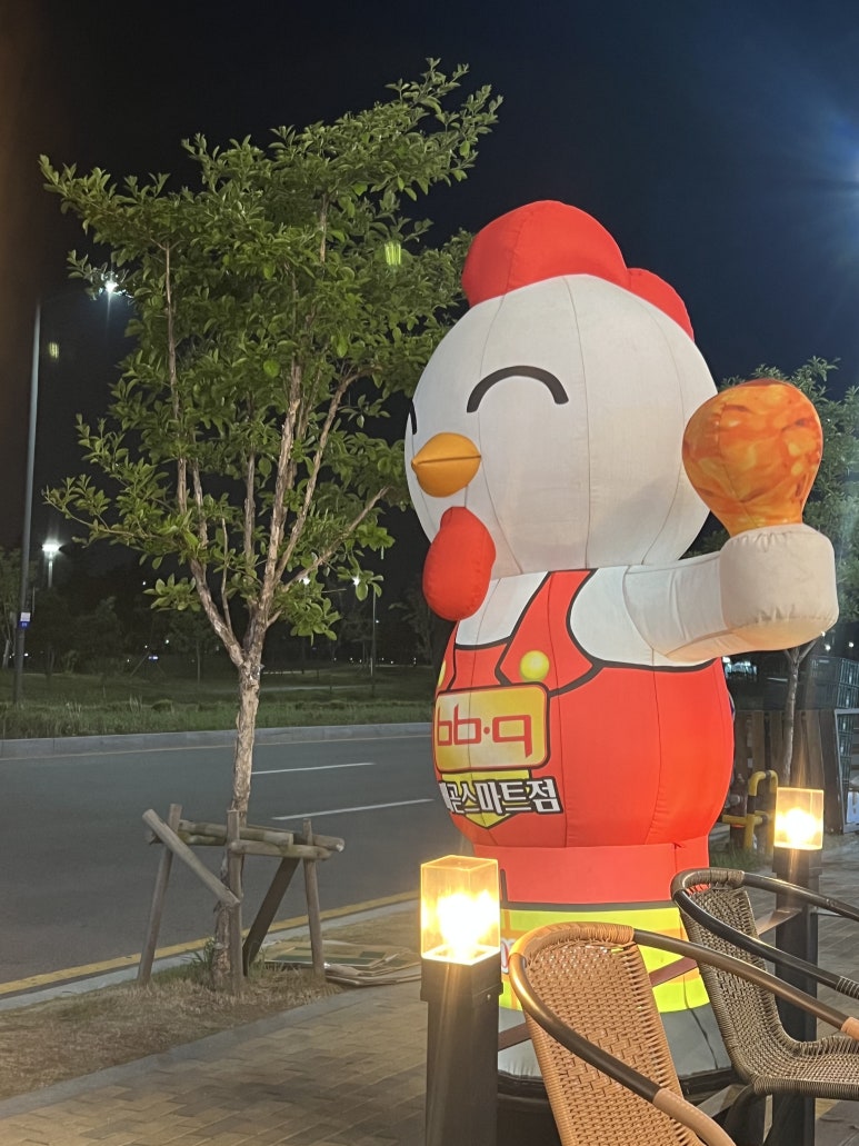 비비큐시흥스마트점 이미지