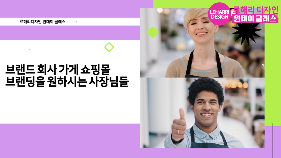 인트로디자인 이미지