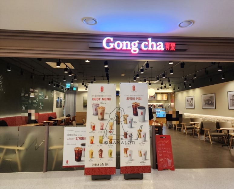 공차 일산차병원점 이미지
