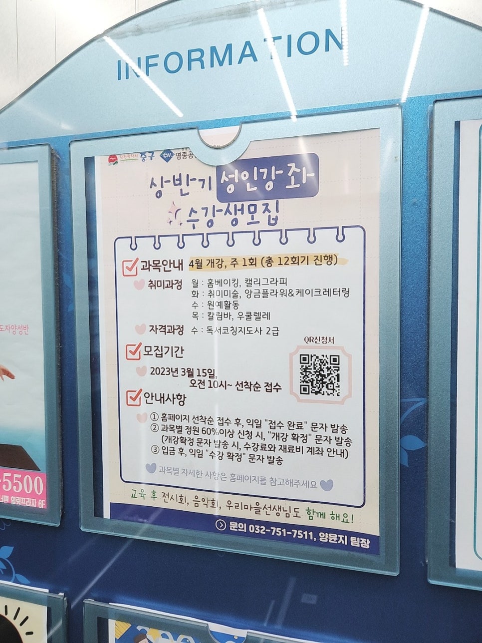 오늘도빛나는테이블 이미지