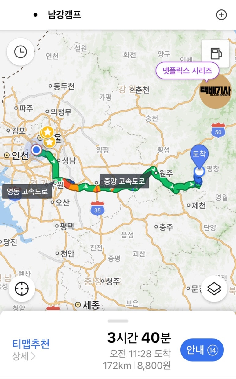 남강주유소 이미지