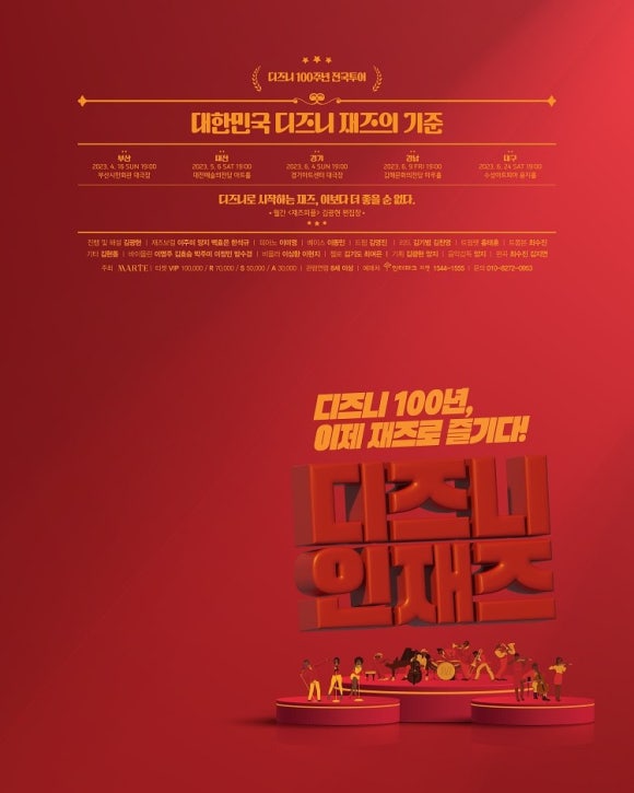 국가대표정육식당 이미지