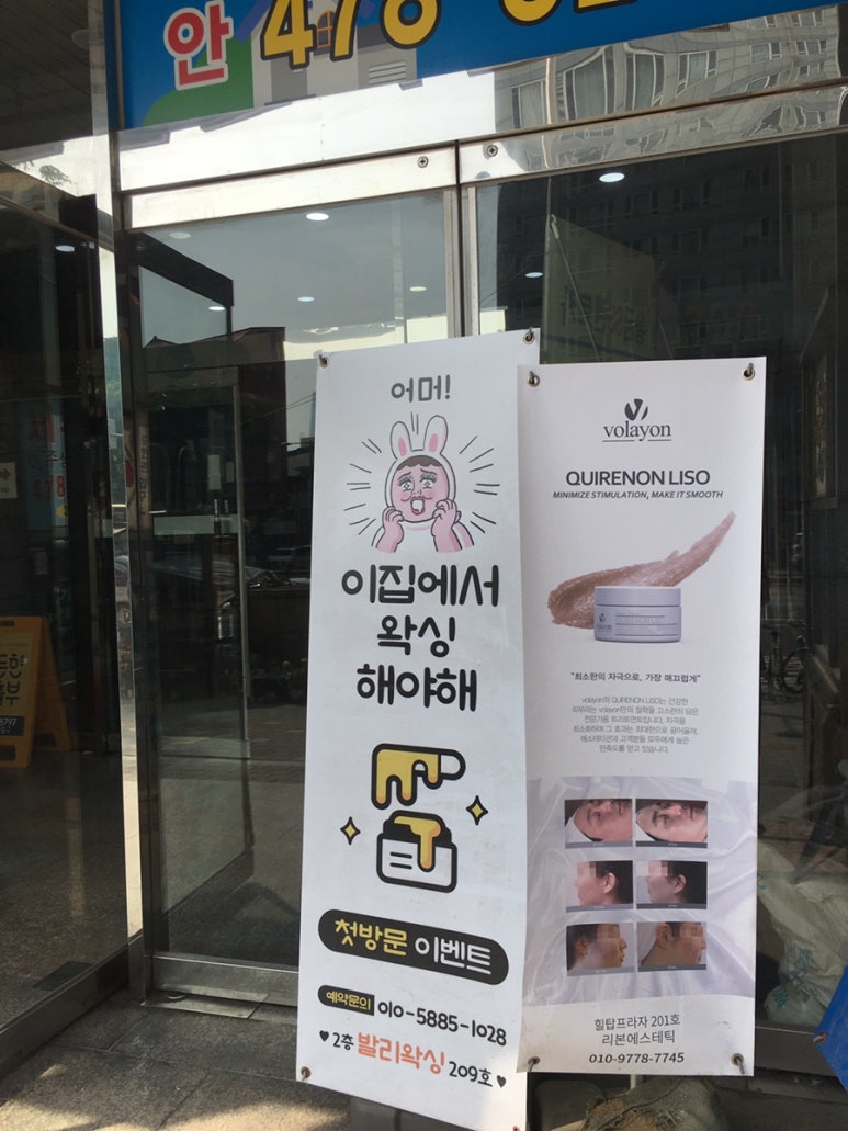 리본에스테틱 이미지