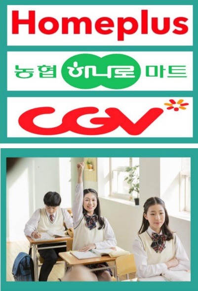 동청주농업협동조합 이미지