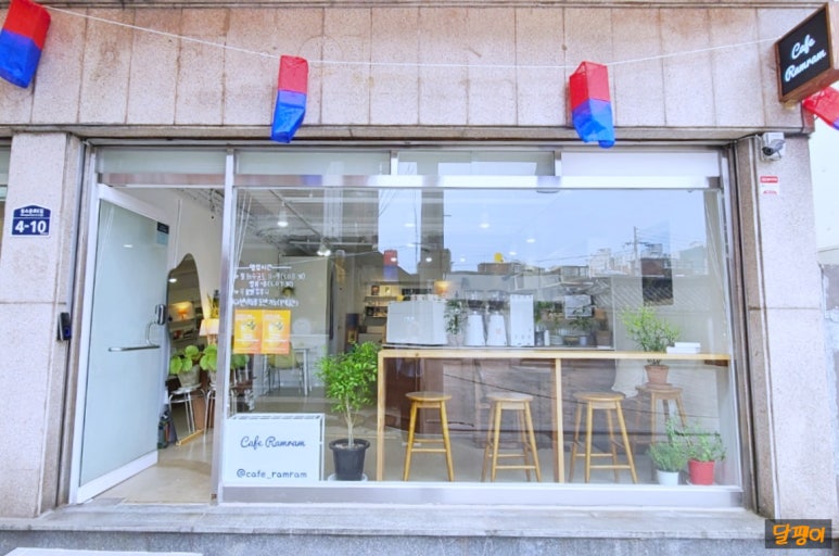 카페람람 이미지