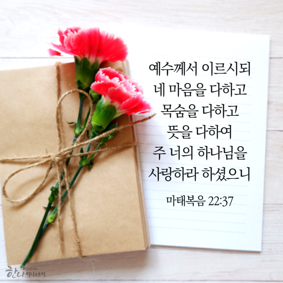 물맷돌 이미지