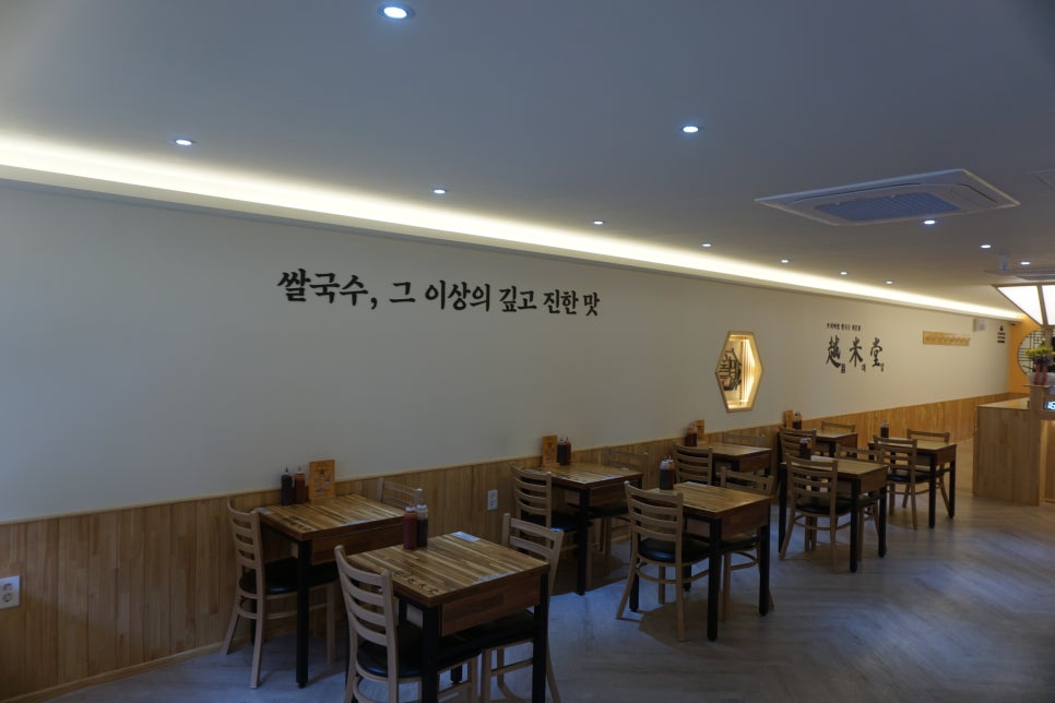 월미당 평택역점 이미지