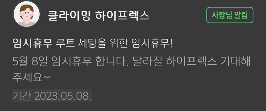 하이프렉스 이미지