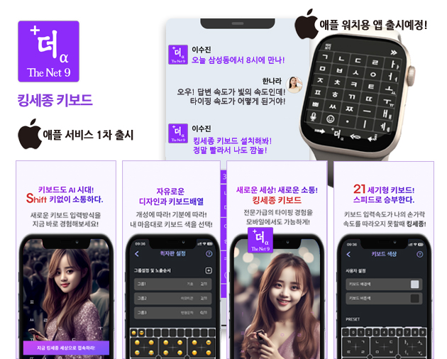 대우모바일 이미지