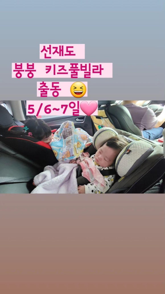 붕붕키즈풀빌라 이미지